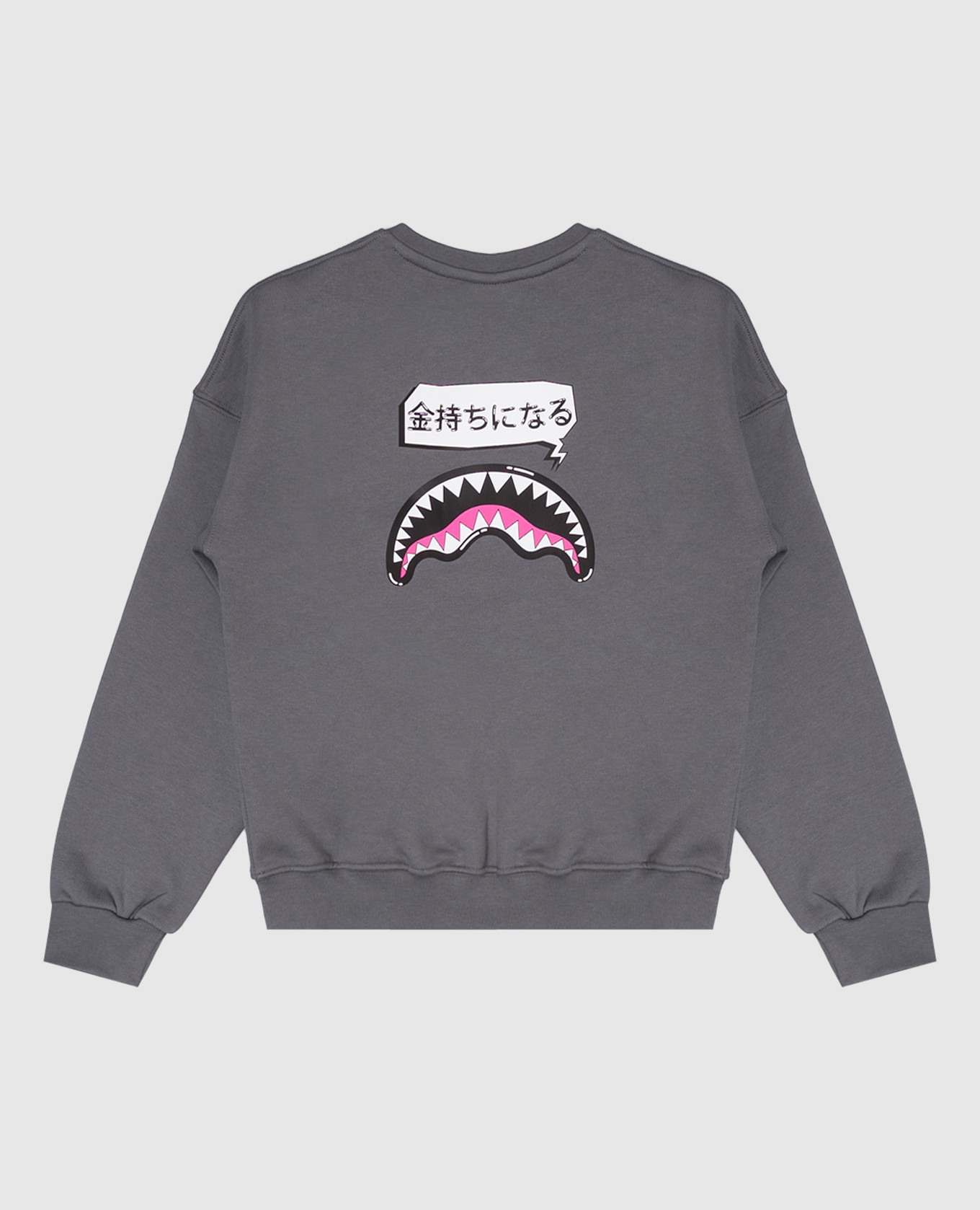 

Children's gray sweatshirt Shark in Japan Sprayground, Grey