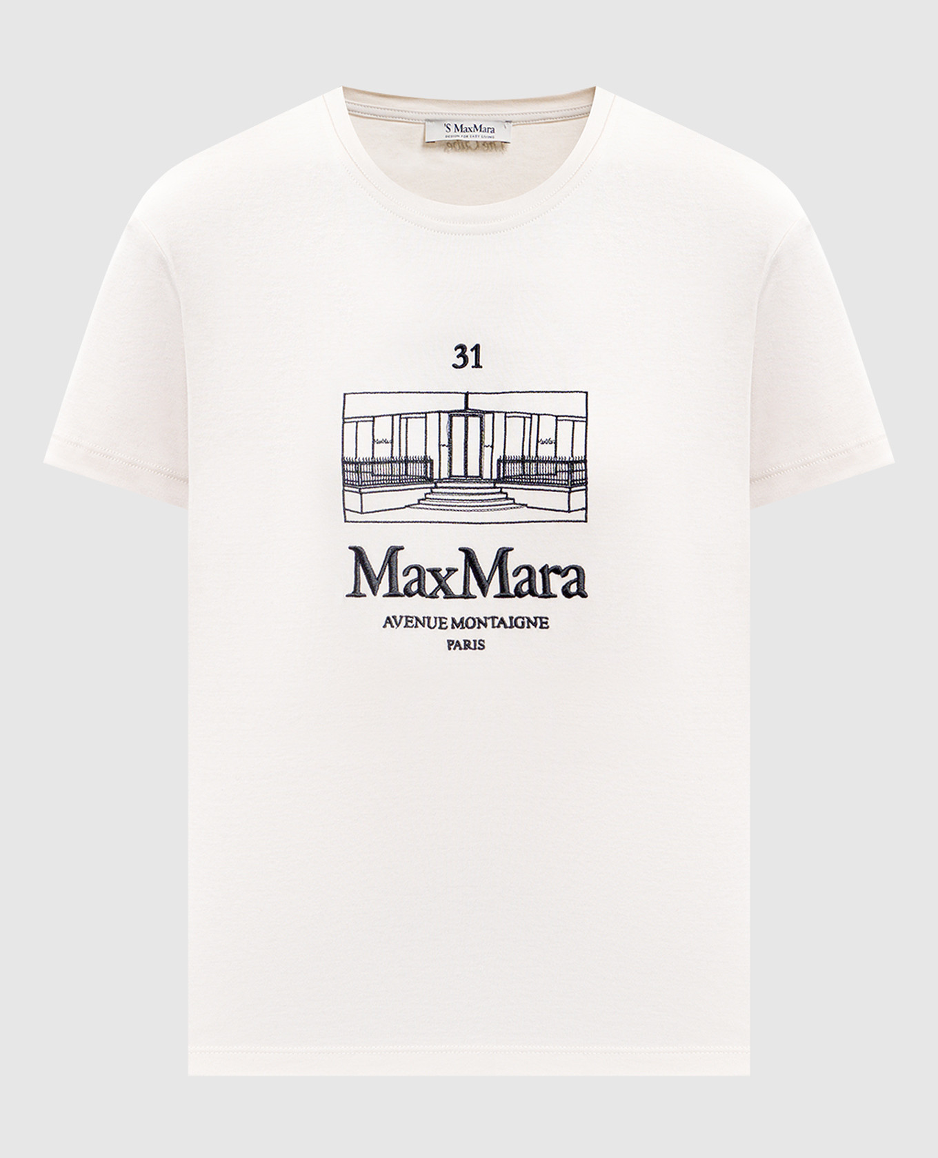 Beige T-shirt SMMBELLA