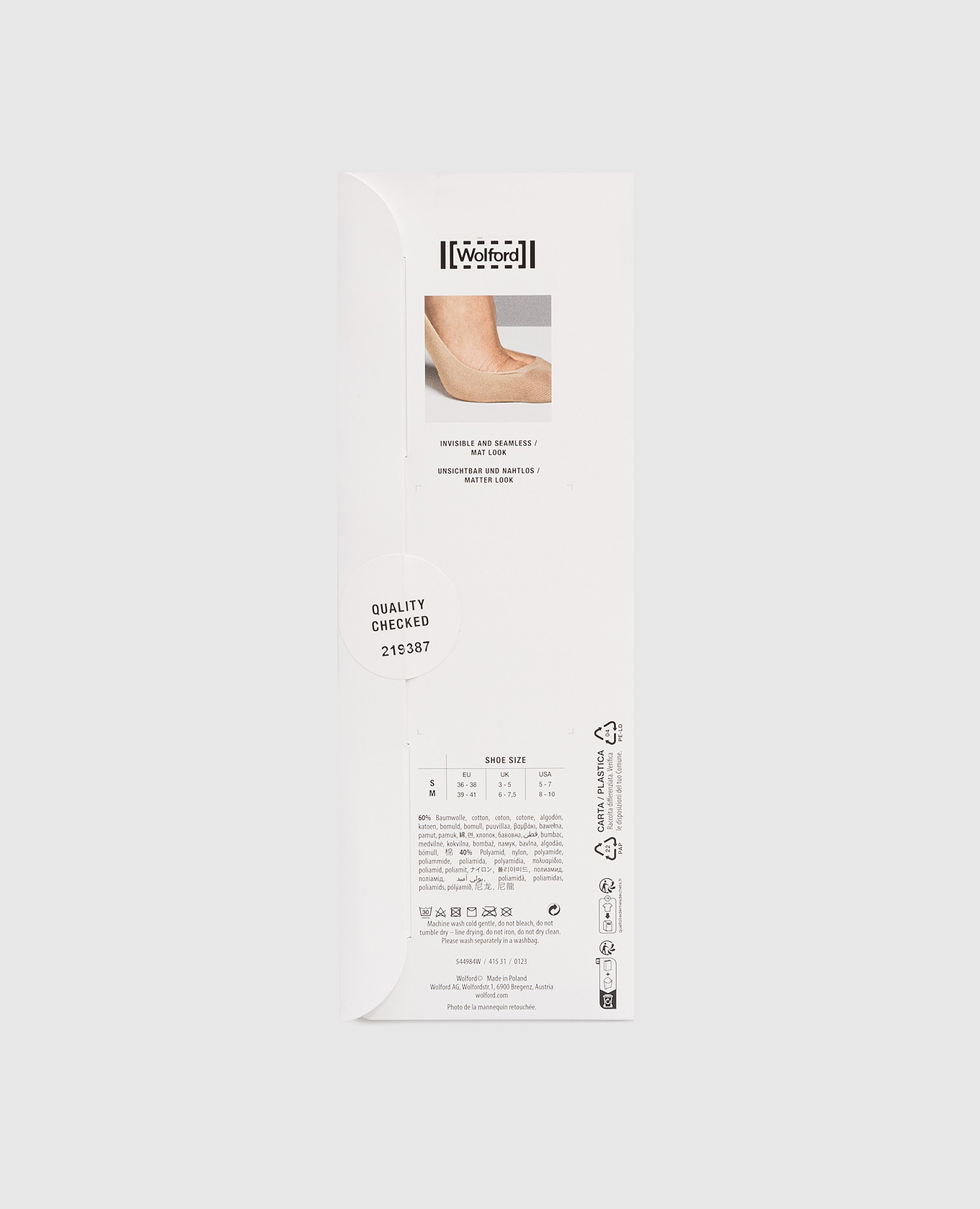 Beige Seamless Footprint Socks Wolford 2