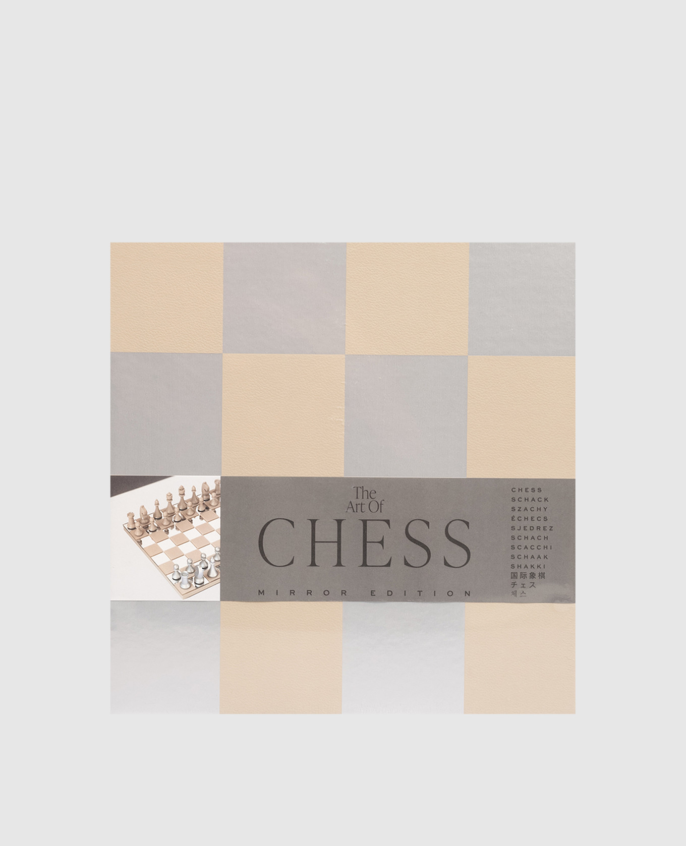 

Board game Chess Mirror Printworks, Beige