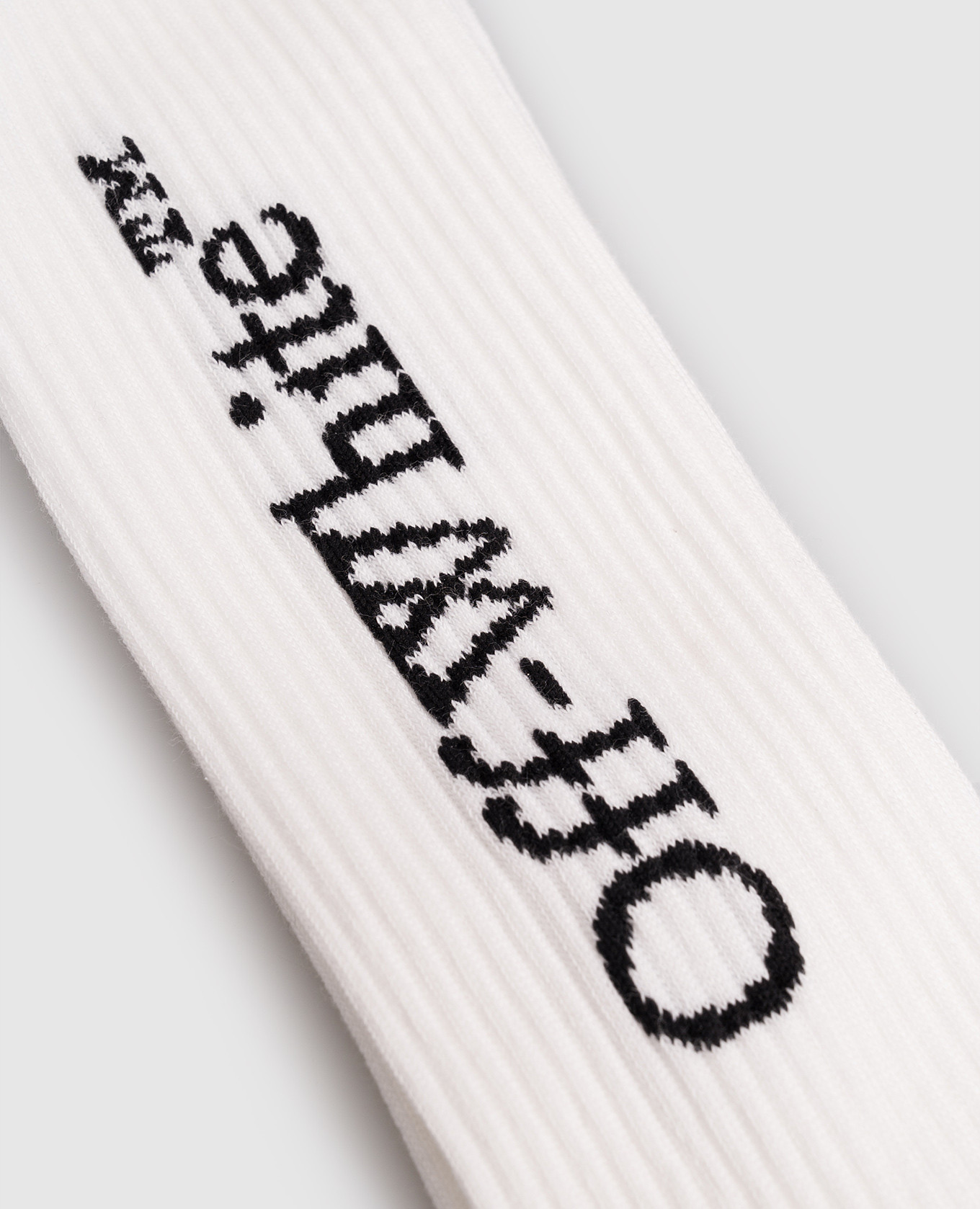

White socks with logo Off-White
