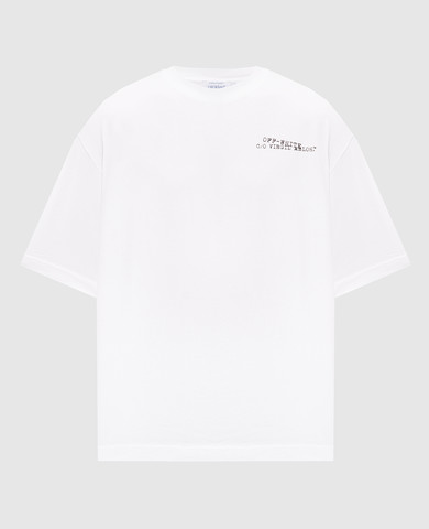 Off-White