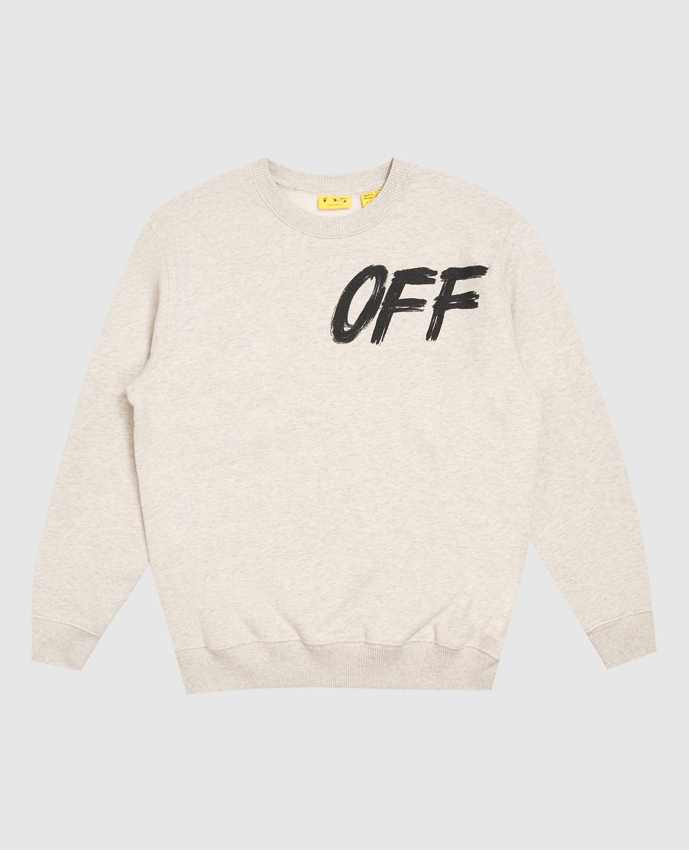Children's beige melange sweatshirt with logo print